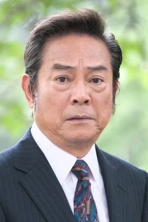 桜木健一 foto