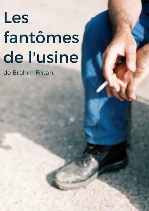Les fantômes de l'usine (2014) poster