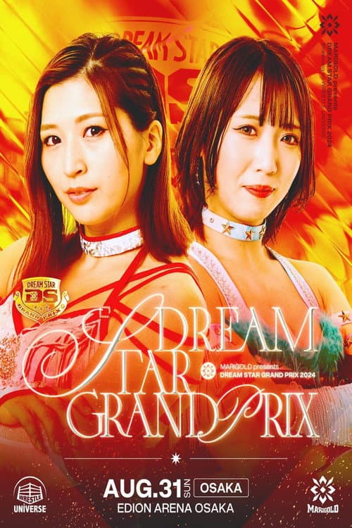 Marigold DREAM✴︎STAR Grand Prix 2024 ~ Day 1 (Afternoon) (2024) poster