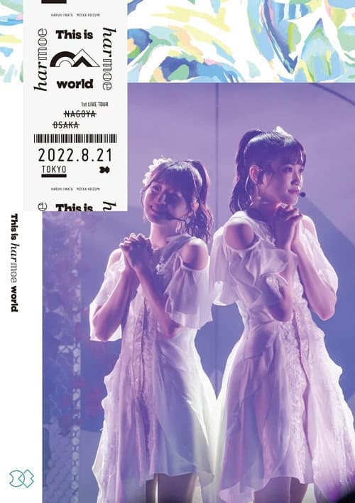harmoe 1st LIVE TOUR (2022) poster