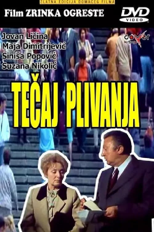 Tečaj plivanja (1988) poster