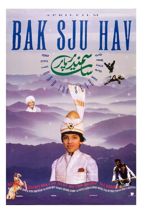 Bak sju hav (1991) poster