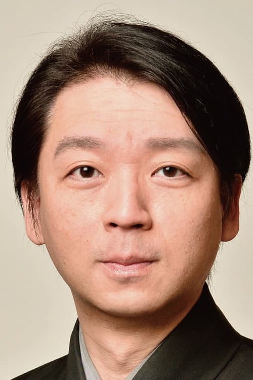 茂山逸平 foto