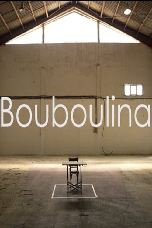 Bouboulina (2022) poster