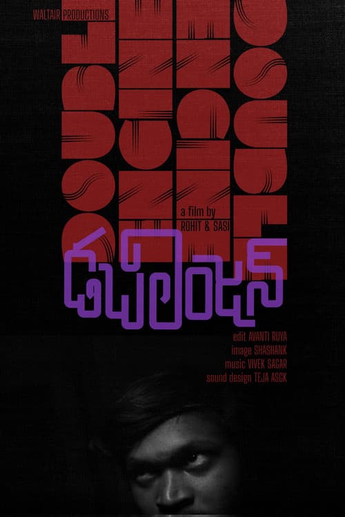 Double Engine (2024) poster