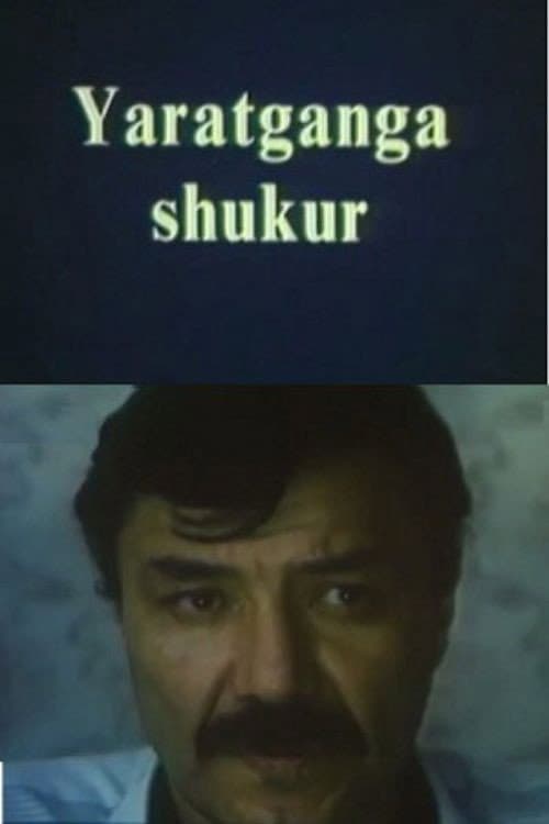 Thank God (1997) poster