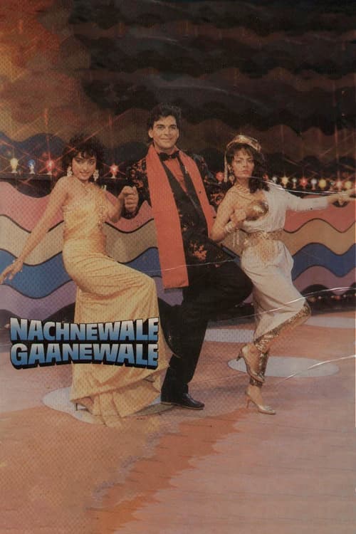 Nachnewale Gaanewale (1991) poster