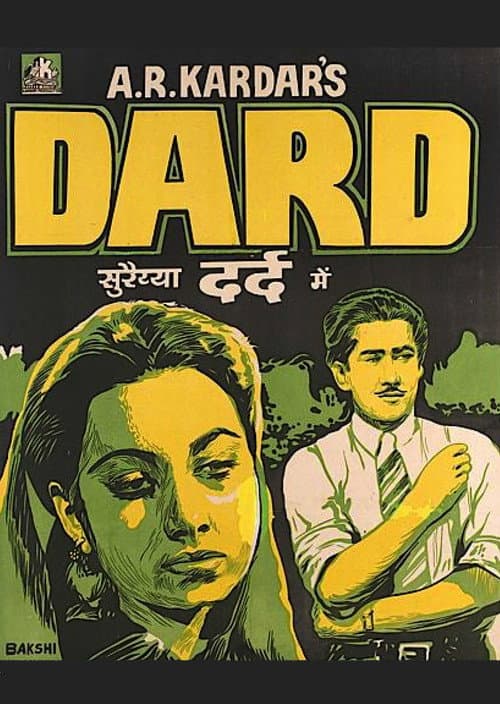 Dard (1947) poster