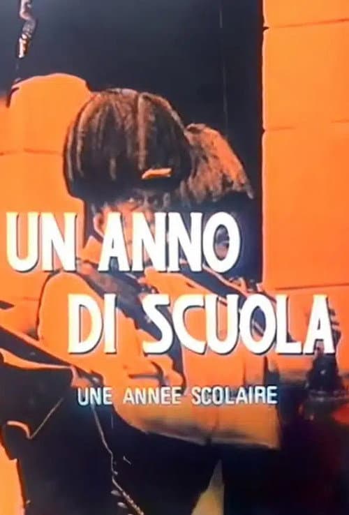 Un anno di scuola (1977) poster