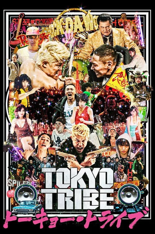 TOKYO TRIBE (2014) poster