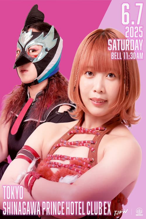 TJPW SPRING TOUR 2025 IN SHINAGAWA vol.2 (2025) poster