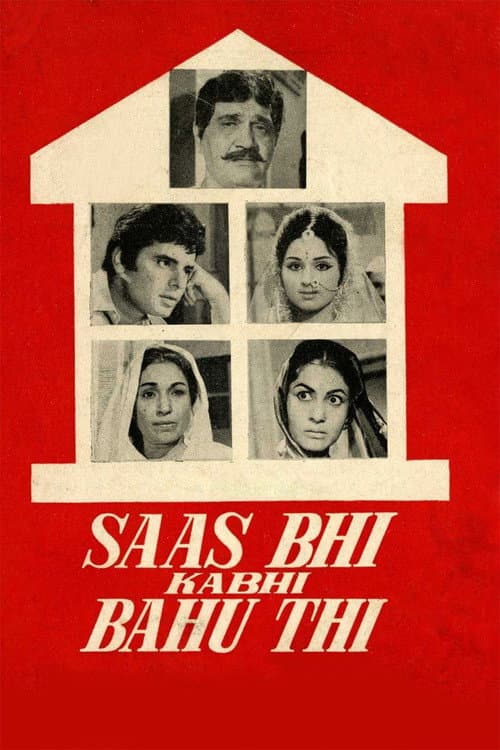 Saas Bhi Kabhi Bahu Thi (1970) poster
