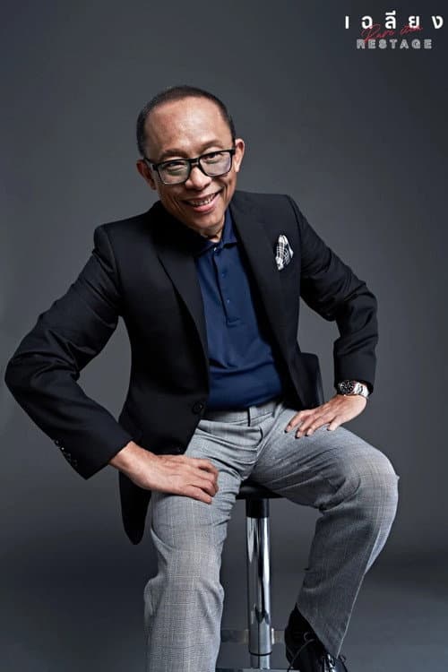 Nitipong Honark foto