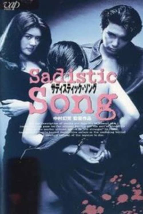 Sadisutikku songu (1996) poster