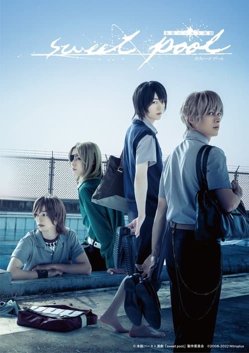 本能バースト演劇「sweet pool」 (2022) poster