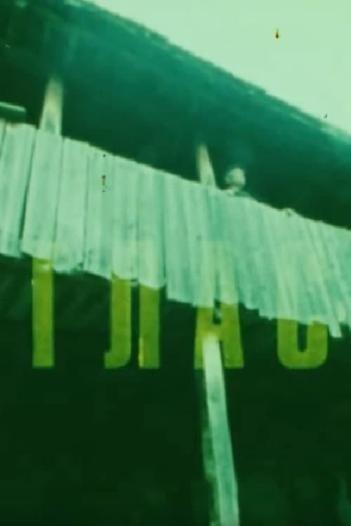 Глас (1984) poster