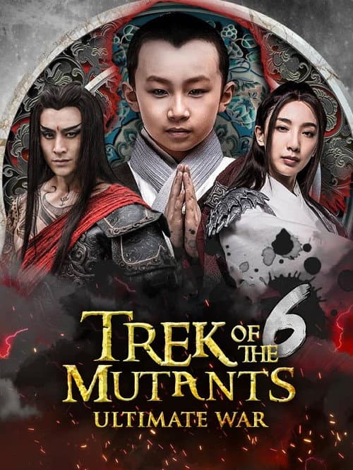 Trek of the Mutants: Ultimate War (2017) poster