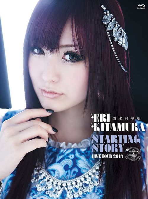 喜多村英梨 STARTING STORY LIVE TOUR 2013 (2013) poster