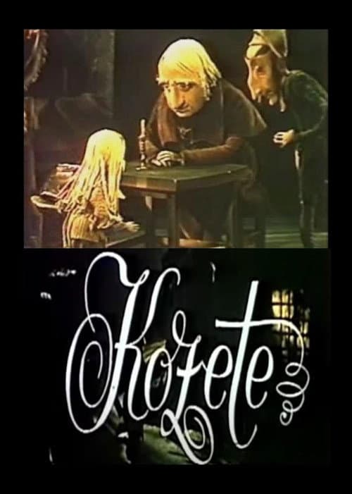 Kozete (1977) poster