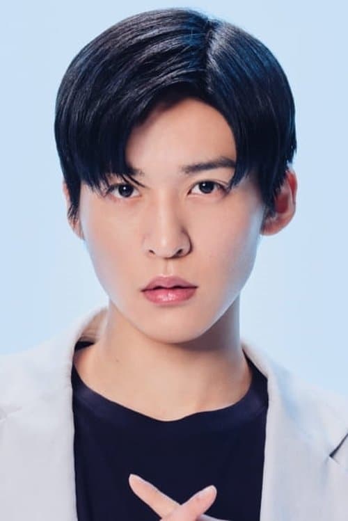 目黒蓮 foto