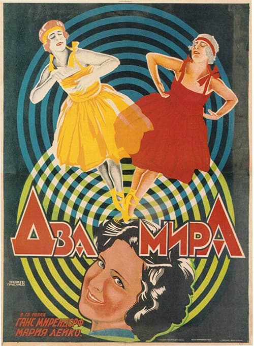 Kinder der Finsternis - 1. Der Mann aus Neapel (1921) poster