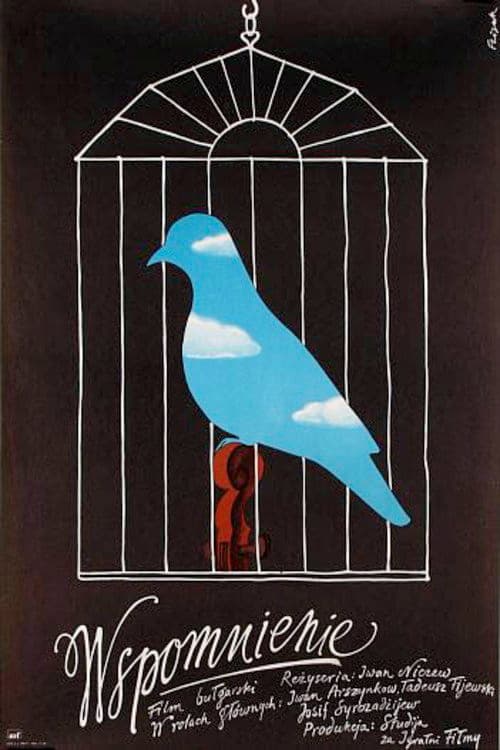 Спомен (1974) poster