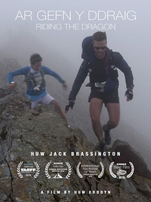 Ar Gefn y Ddraig (2018) poster