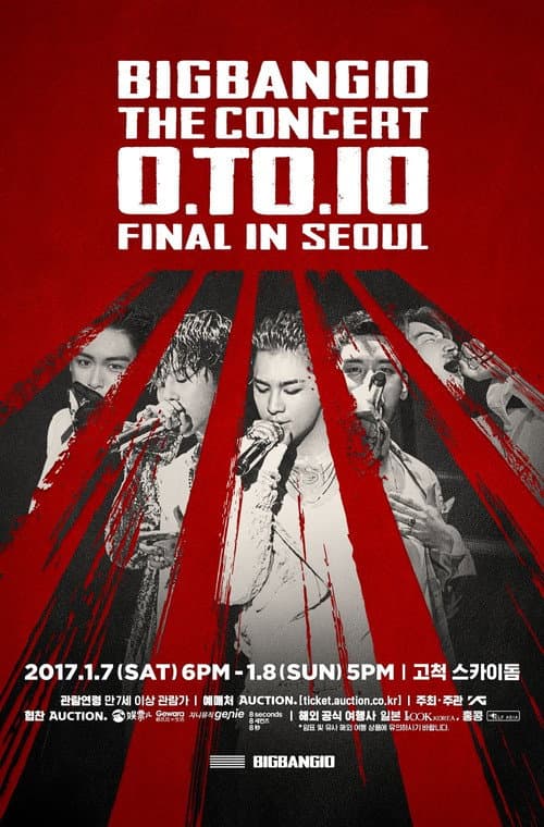 BIGBANG10 THE CONCERT: 0.TO.10 -FINAL IN SEOUL- (2017) poster