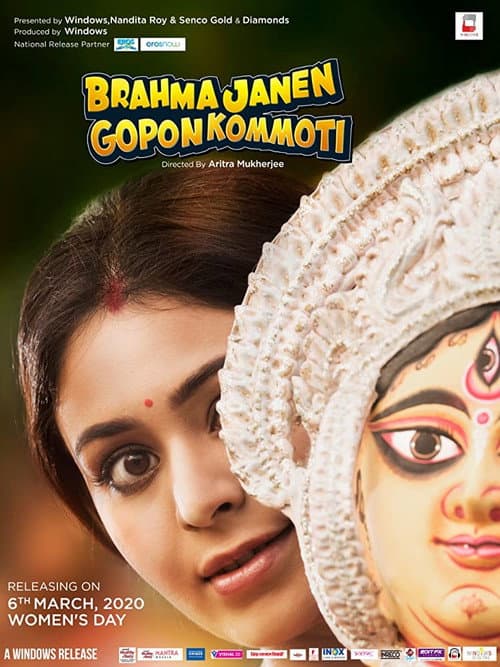 Brahma Janen Gopon Kommoti (2020) poster
