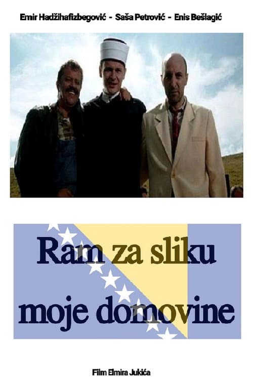 Ram za sliku moje domovine (2005) poster
