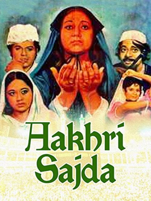 Aakhri Sajda (1977) poster