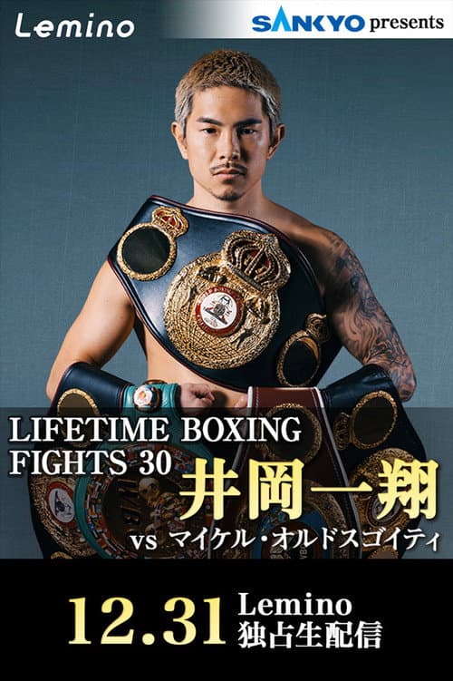 SANKYO presents LIFETIME BOXING FIGHTS 30 (2025) poster