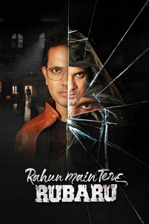 Rahun Main Tere Rubaru (2026) poster