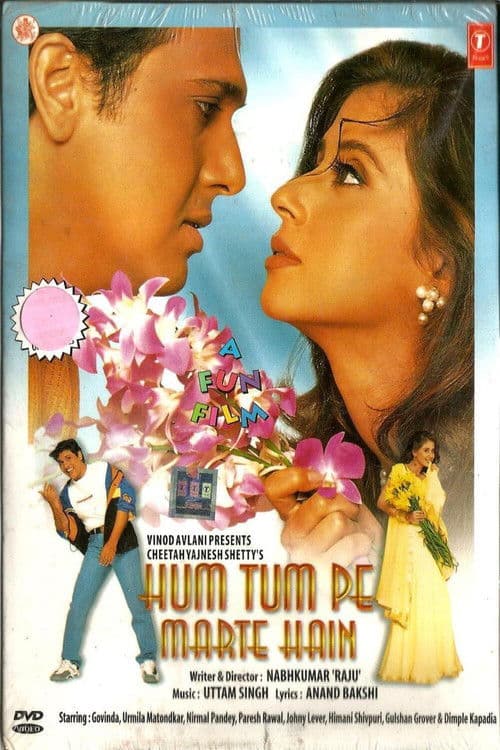 Hum Tum Pe Marte Hain (1999) poster