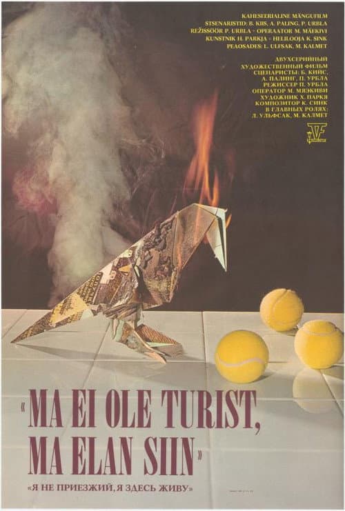 Ma pole turist, ma elan siin (1989) poster