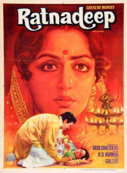Ratnadeep (1979) poster