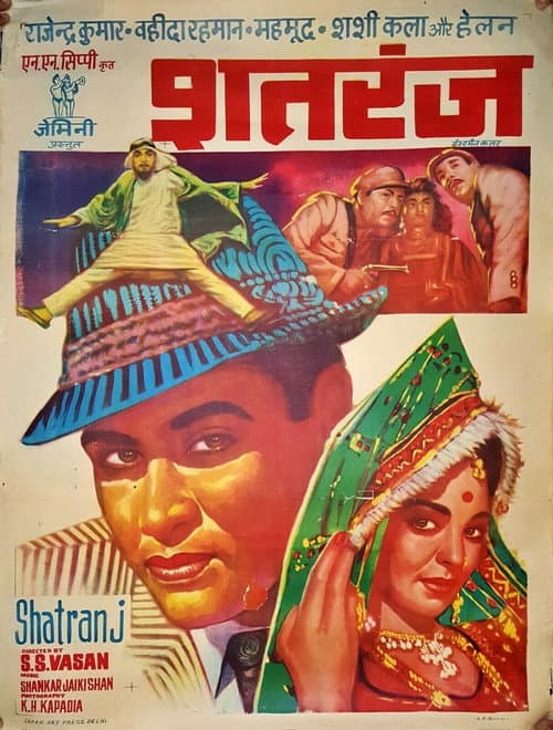 Shatranj (1969) poster