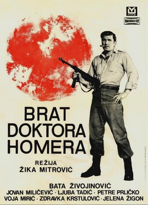 Brat doktora Homera (1968) poster