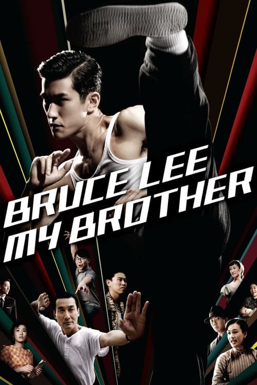 Li xiao long (2010) poster