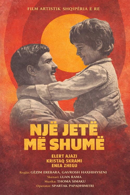Një jetë më shumë (1986) poster