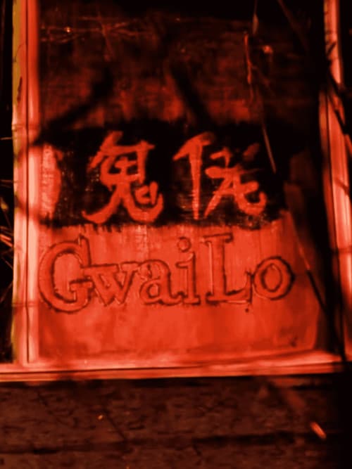 Gwai Lo: The Little Foreigner (2002) poster