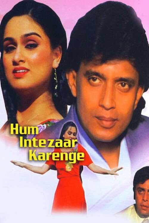 Hum Intezaar Karenge (1989) poster