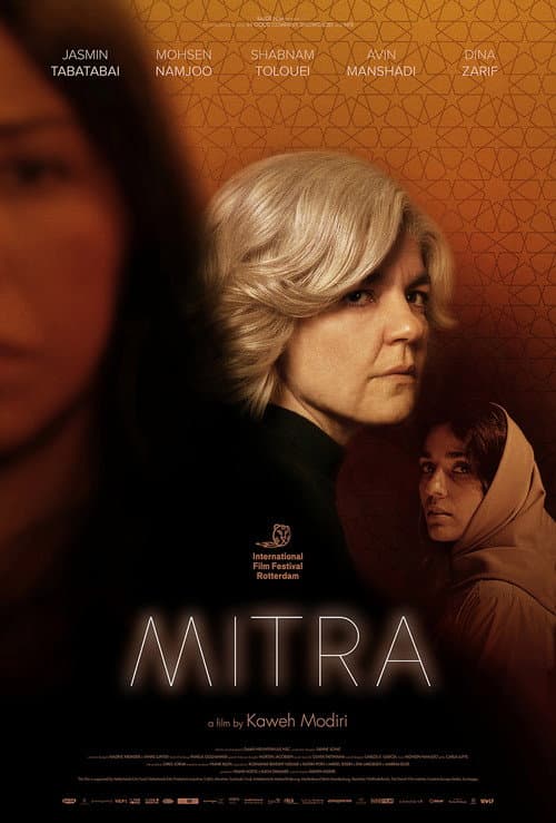 Mitra (2021) poster