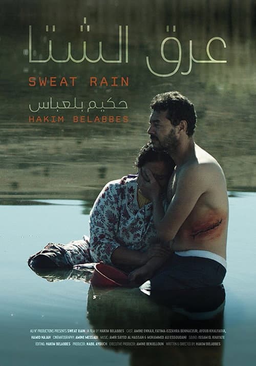 Pluie de sueur (2017) poster