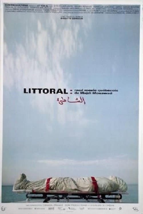 Littoral (2004) poster