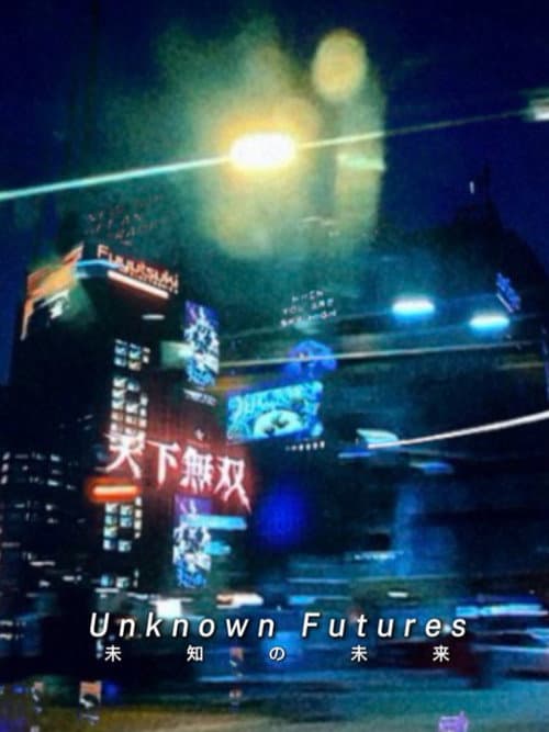 Unknown Futures (2026) poster