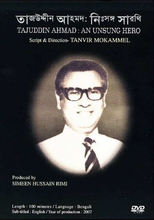Nissongo Sarathi (2007) poster