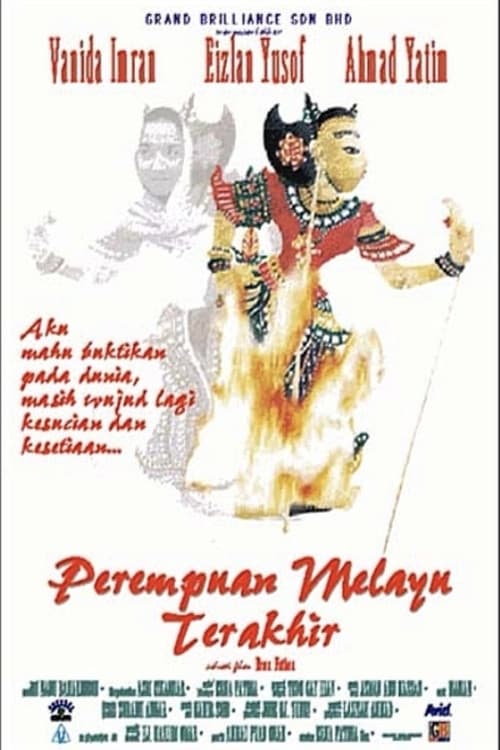 Perempuan Melayu Terakhir (1999) poster