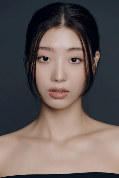 류다인 foto