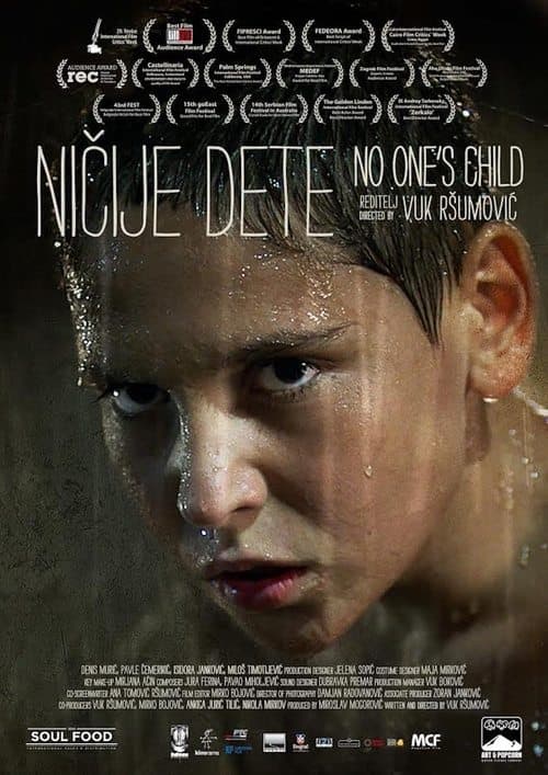 Ničije dete (2014) poster